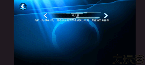 狂野飙车6火线追击HD版
