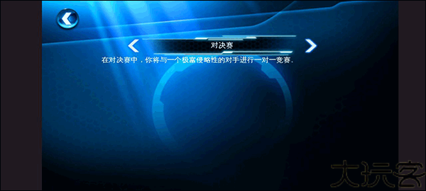 狂野飙车6火线追击HD版
