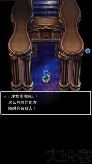 勇者斗恶龙6
