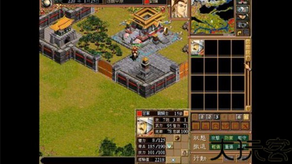 三国霸业