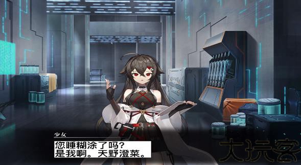 黑岩射手