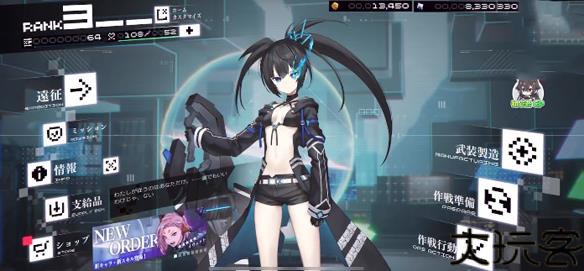 黑岩射手