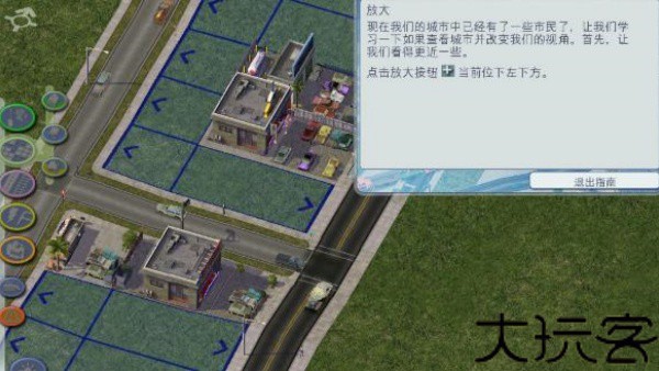 模拟城市4
