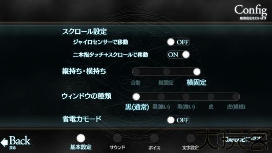 Fate命运之夜