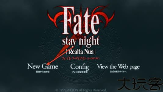 Fate命运之夜