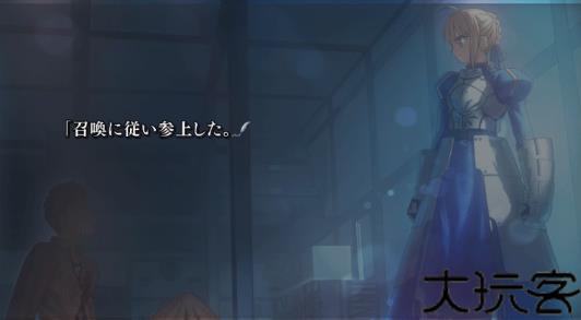Fate命运之夜