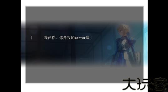 Fate命运之夜