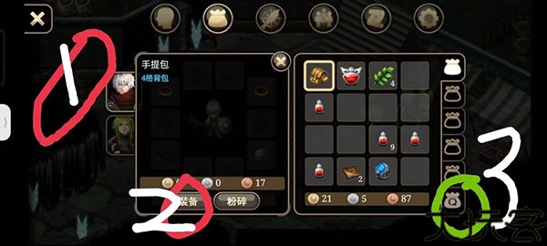 艾诺迪亚3