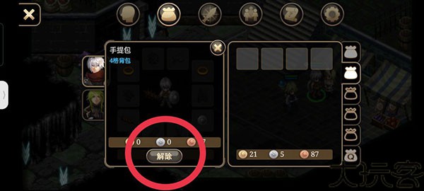 艾诺迪亚3