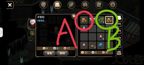 艾诺迪亚3