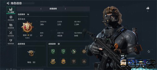 三角洲行动
