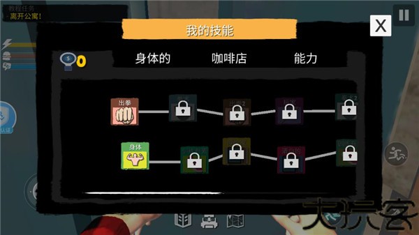 网吧模拟器2