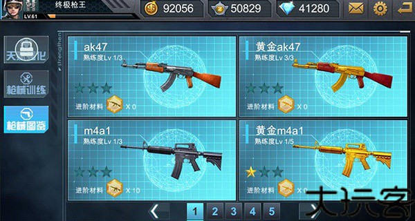 战英雄