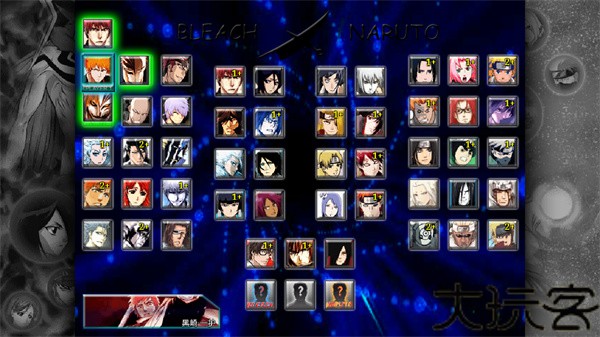 死神vs火影0.9
