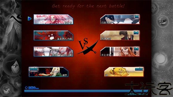 死神vs火影0.9
