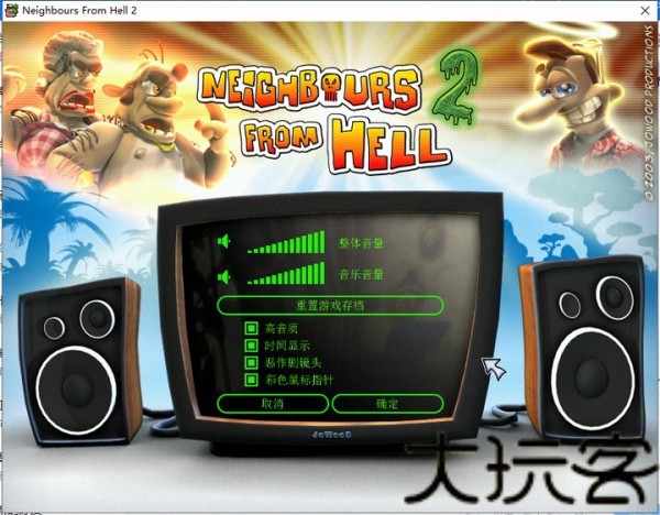 整人专家2
