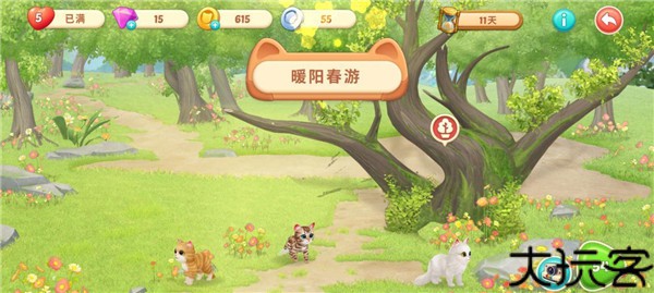小猫爱消除