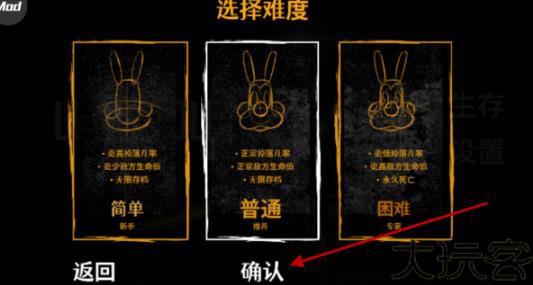 班迪孤狼手机版