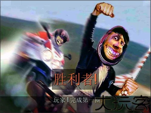 暴力摩托2008