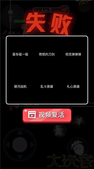 拳来拳往横屏版
