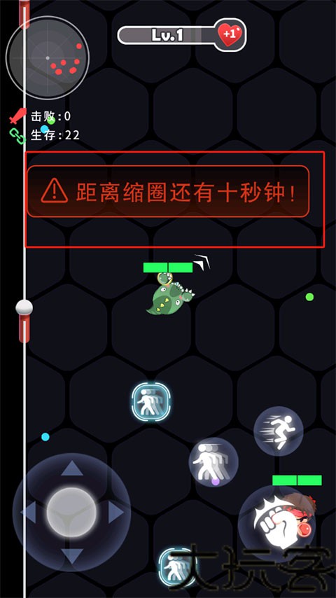 拳来拳往横屏版