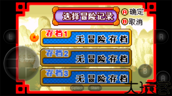 龙珠大冒险
