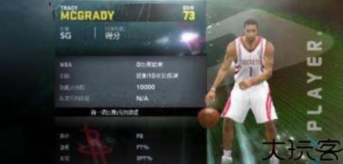 NBA2k11