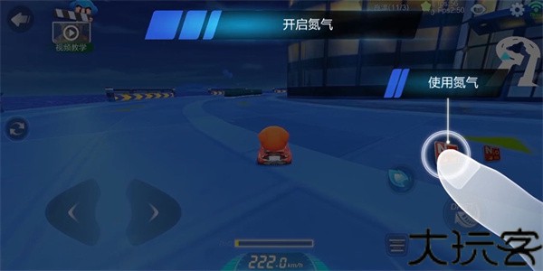 跑跑卡丁车韩服