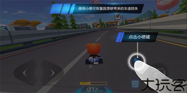 跑跑卡丁车韩服