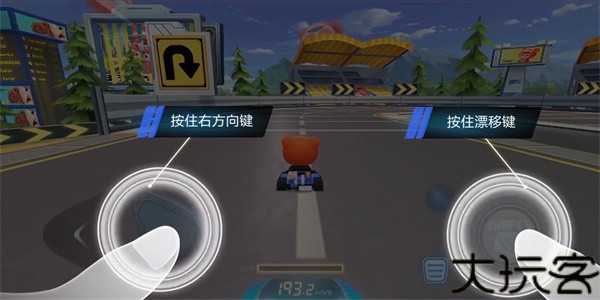 跑跑卡丁车韩服