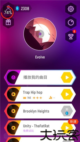 音跃球球旧版