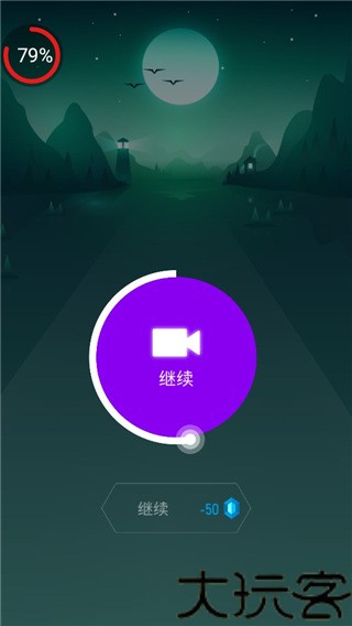 音跃球球旧版