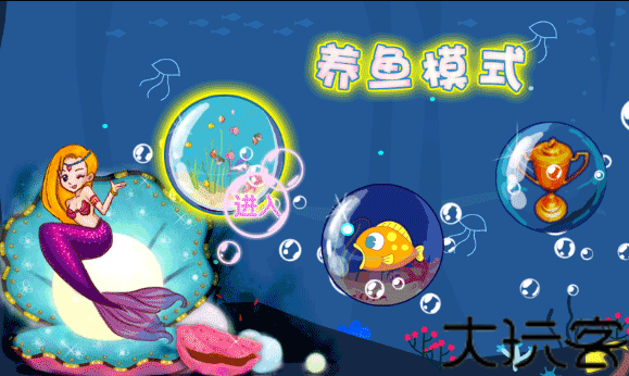 吞食鱼2手机版