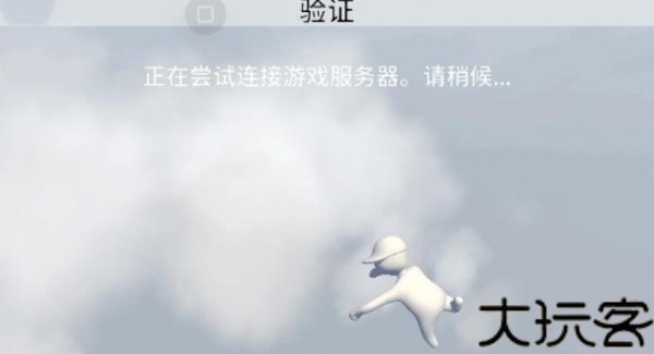 人类一败涂地
