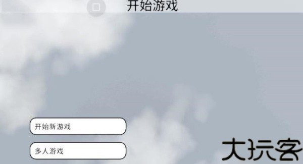 人类一败涂地