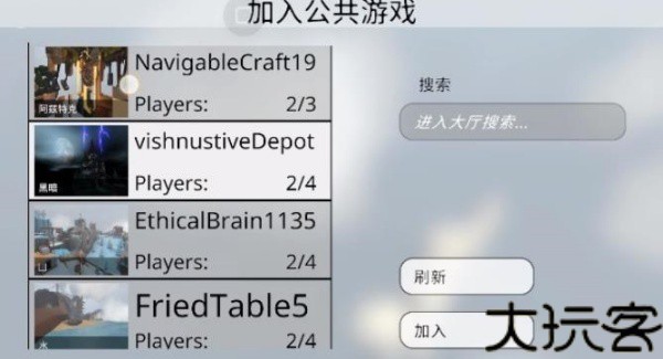 人类一败涂地