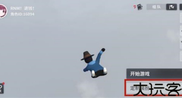 人类一败涂地
