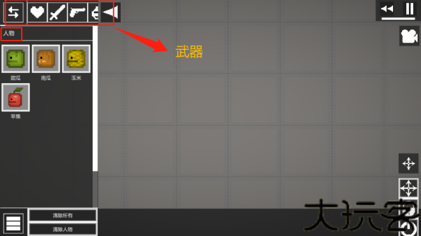 甜瓜游乐场