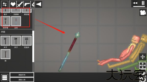 甜瓜游乐场
