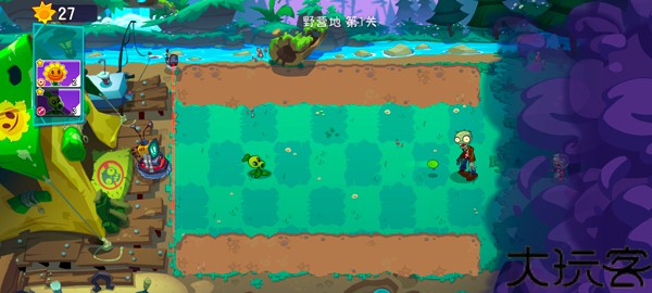 植物大战僵尸3