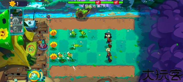 植物大战僵尸3