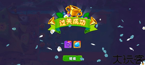 植物大战僵尸3