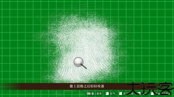 逆转裁判4