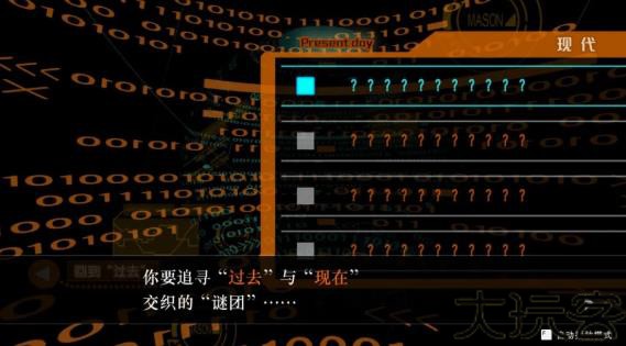 逆转裁判4