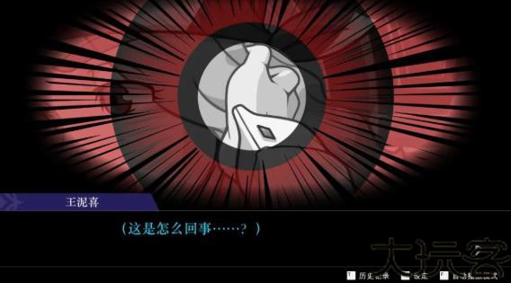 逆转裁判4
