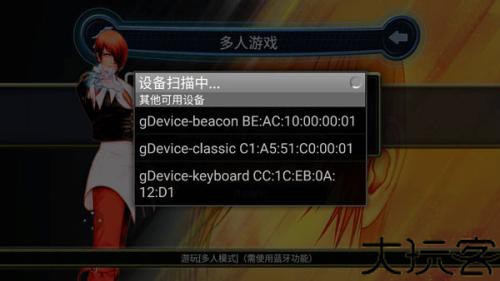 拳皇1.68