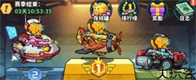 虫虫大作战2