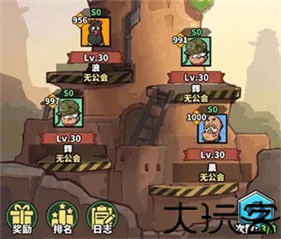 虫虫大作战2