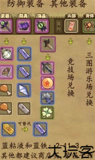 牧羊人之心