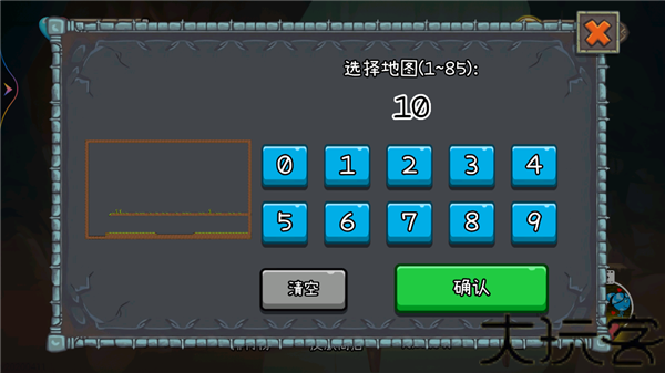 冰火人冒险双人版